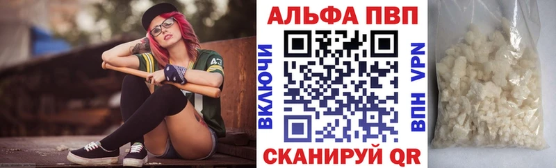 сколько стоит Ижевск Альфа ПВП Соль