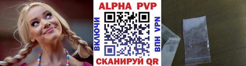 A PVP VHQ Ижевск