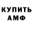 COCAIN Эквадор TerCraft Andrue