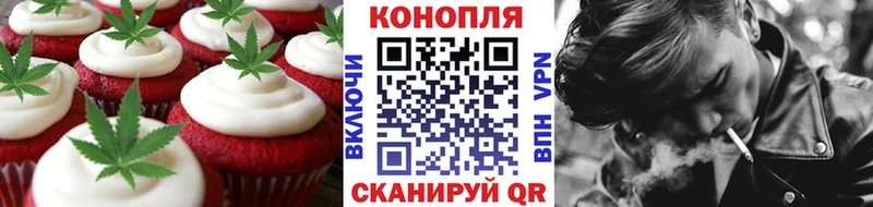 Canna-Cookies марихуана где можно купить наркотик Ижевск