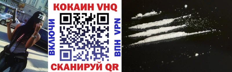 где можно купить   Ижевск  Кокаин Fish Scale 