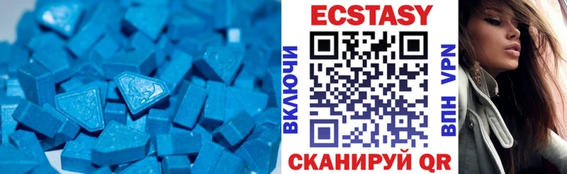 Ecstasy таблы Ижевск