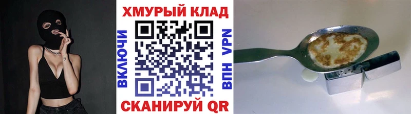 ссылка на мегу зеркало  Ижевск  Героин герыч 