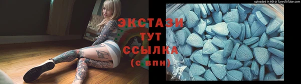 скорость mdpv Алексеевка