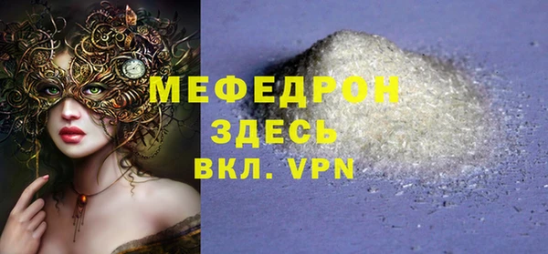 скорость mdpv Алексеевка