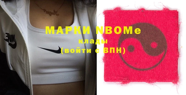 apvp Алексин