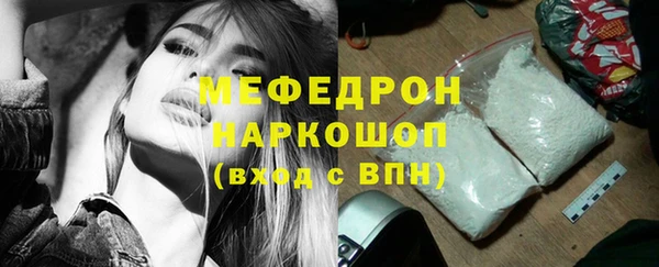 скорость mdpv Алексеевка