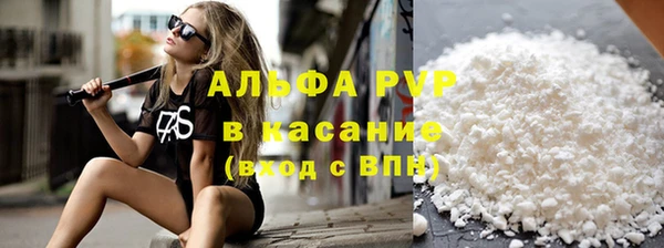 скорость mdpv Алексеевка