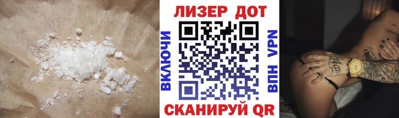 ЛСД экстази кислота Ижевск