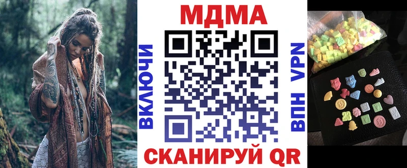 как найти   Ижевск  сайты даркнета телеграм  МДМА молли 