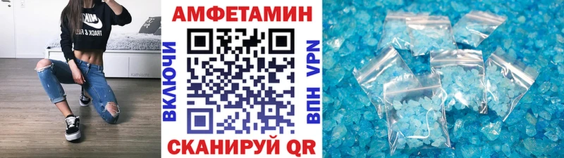 где купить наркоту  Ижевск  Метамфетамин Декстрометамфетамин 99.9% 