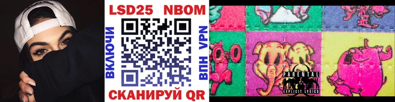Марки NBOMe 1,5мг  Ижевск 