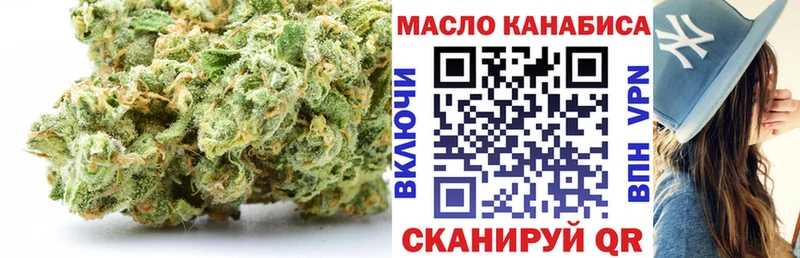 ТГК Wax  Ижевск 